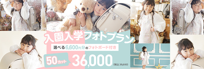福岡県北九州市小倉北区の子供写真館 Studio Lily Bell