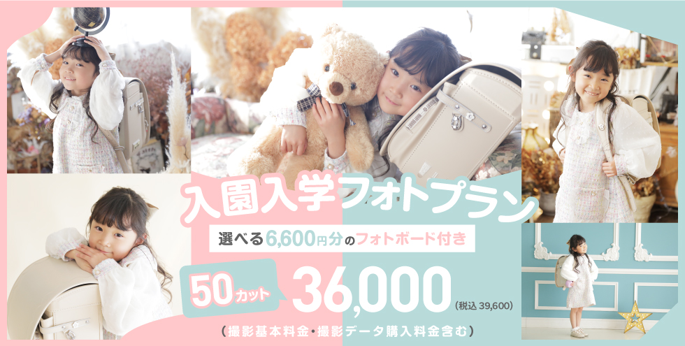 福岡県北九州市小倉北区の子供写真館 Studio Lily Bell